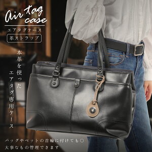 y50̕t 24ԌN[|8%OFFzylI1000~ψzvXgbvtGA^OP[X AppleAirTag {v V{v ݃J[ L[z_[ Q[W^O [ Y fB[X t