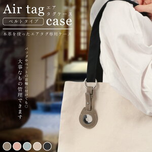 y50̕t 24ԌN[|8%OFFzylI1000~ψzxgGA^OP[X AppleAirTag {v V{v ݃J[ L[z_[ Q[W^O [ Y fB[X Vv 