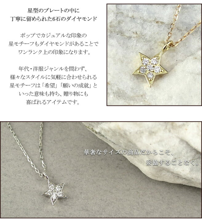 楽天市場】K10 スター 天然ダイヤモンド ネックレス 星 トゥウィンクル 