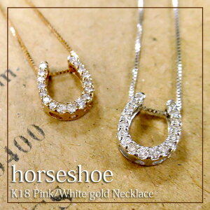K18 �z�[�X�V���[ �l�b�N���X �n�� �V�R�_�C�������h 18�� 18k �z���C�g �s���N �S�[���h ���f�B�[�X ���� �n���l�b�N���X �n���` �n �_�C�� ����� �v���[���g �a���� �L�O�� �W���G���[