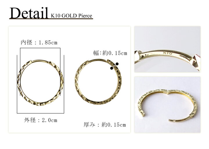 楽天市場】K10 ゴールド ミラーカット フープピアス 2P 10金 10k K10  