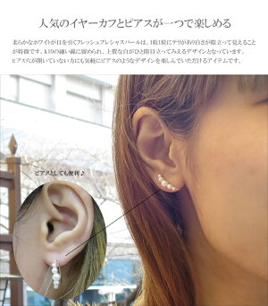 K10アコヤパールトライアングル2wayピアス(2P)