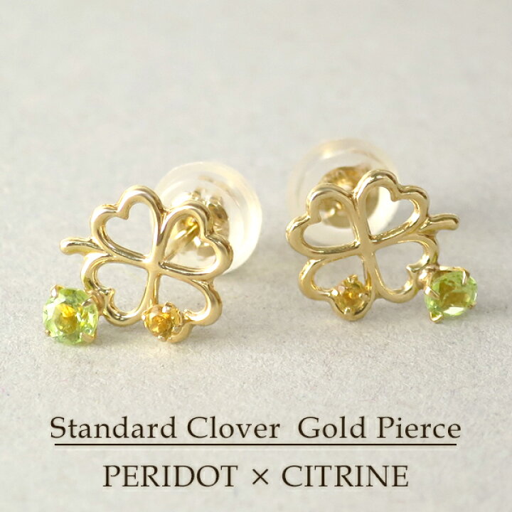 楽天市場】K10 ゴールド 天然 ペリドット シトリン クローバー ピアス  