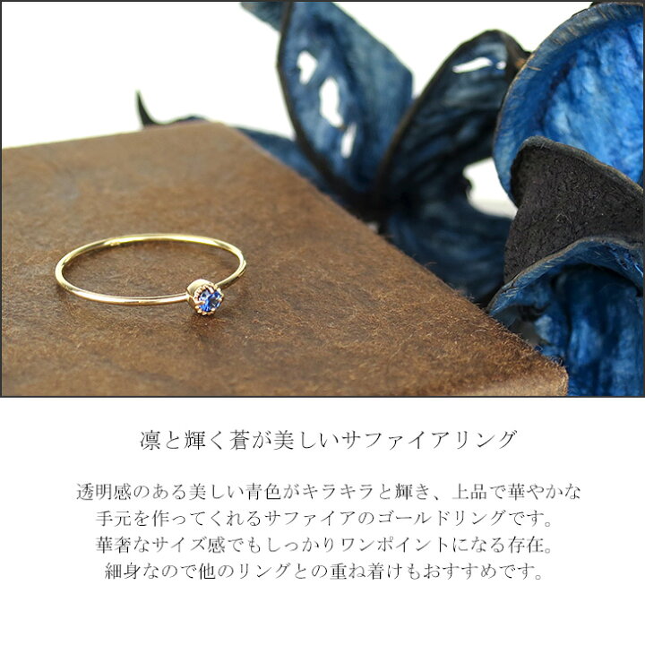 楽天市場】K10 ゴールド 天然 ブルーサファイア リング 3〜11号 10金 