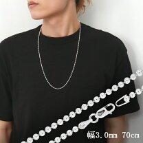 楽天市場】シルバー925 70センチチェーンの通販