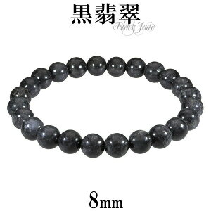 Ő uXbg 8mm 17cm`17.5cm M`L TCY a 5 VR p[Xg[ Ő WFCh VR΃ANZT[ VR΃uXbg p[Xg[ qXC Ђ qXCuXbg 