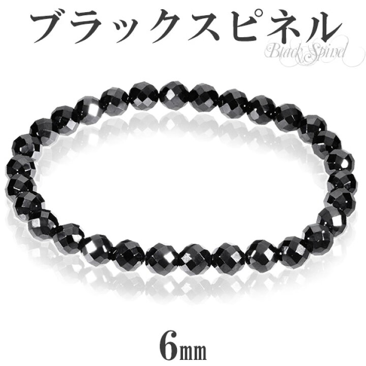 Rubus ルーバスブラックスピネルブレスレットK10