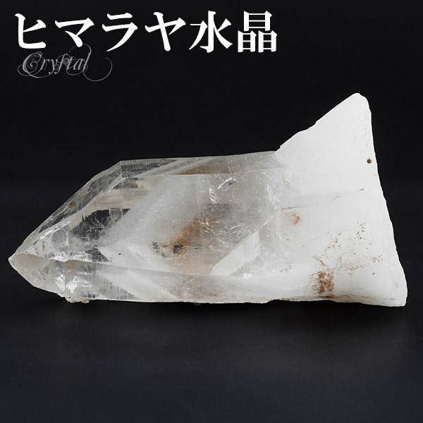 楽天市場】水晶 クラスター ヒマラヤ 産 クル マナリ 約41g 水晶