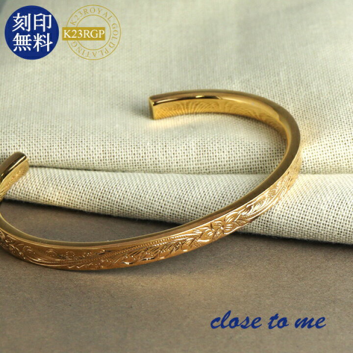楽天市場】刻印無料 close to me K23RGP ハワイアン バングル シルバー 