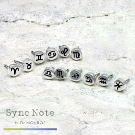 Dr MONROE ドクターモンロー シンクノート 星座スタッズピアス 1P 片耳 星座 十二星座 ピアス Sync Note by Dr MONROE シンクノート バイ ドクターモンロー 身につけた人やその周囲の変化にシンクロしてその時々の 今を感じるアクセサリー シルバーピアス スタッドピアス