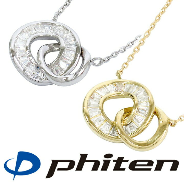 楽天市場】fe-fe phiten ファイテン K10 ダブルリング ゴールド