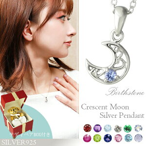 Iׂ a O lbNX efBxA MtgBOX v`iR[g Vo[925 AxXN ؚ ꗱ Vo[ANZT[ Vo[y_g Vo[lbNX Vo[925 fB