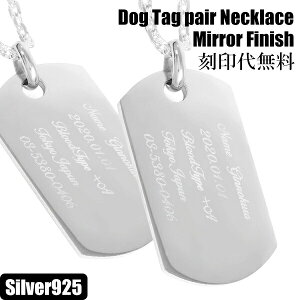 hbO^O Cg v[g Vo[ yAlbNX `F[t bZ[W    yAlbNX yAANZT[ Ή hbO^O Dogtag Vo[v[glbN