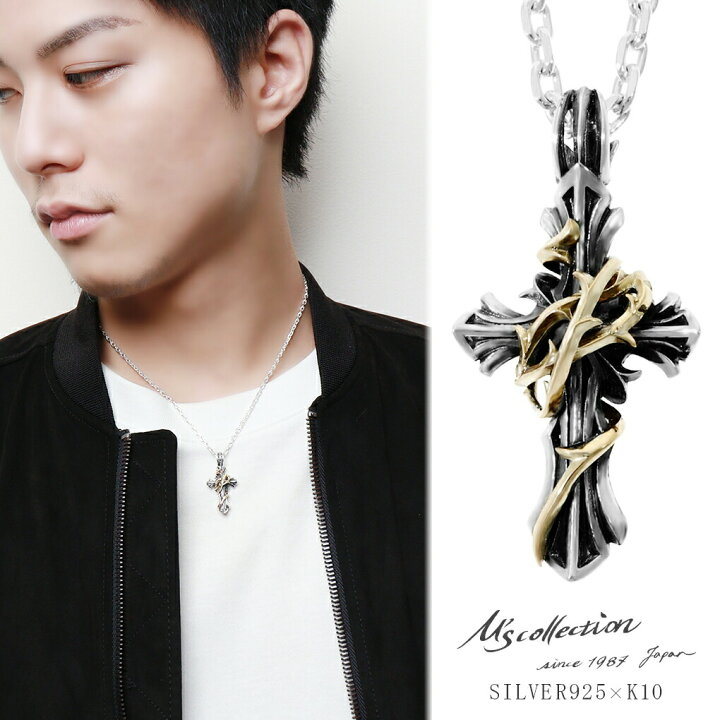 楽天市場】エムズコレクション Bramble Cross シルバー ネックレス 