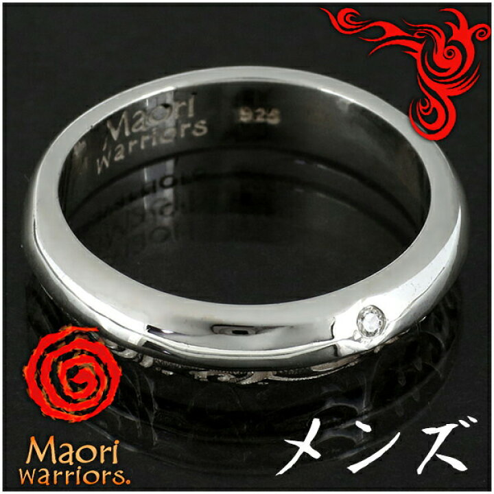 楽天市場】Maori warriors トライバル アラベスク ストーン シルバー 