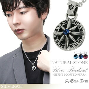 GRAN DEUR 䊐 VR _Ch Vo[lbNX(`F[t) Vo[925  lbNX YlbNX y_g VRΕt Vo[925 GRAN DEUR Ԑ̂悤ɋPVR΂