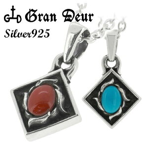 GRAN DEUR XNGA VR Vo[lbNX Vo[925  lbNX v[g Vo[ANZT[ Vo[ANZ Vo[lbNX YANZ n[h YlbNX y_