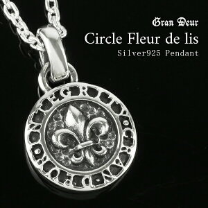 GRAN DEUR t[ h X INTEGRITY ~` Vo[lbNX `F[t Vo[925 y_g  Vo[ANZT[ Vo[ANZ Vo[y_g YANZ X^[OV