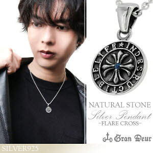 tANX RC Tt@CA Vo[lbNX `F[t y_g Tt@CA Vo[925 GRAN DEUR Y lbNX y_g Vo[925 ANZT[ \ Tt@CA t