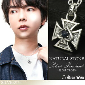 GRAN DEUR ACANX Xy[h X^[Tt@CA Vo[lbNX `F[ty_ggbv Y lbNX y_g Vo[925 ANZT[ Tt@CA NX gv