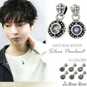 GRAN DEUR SVbN Xg[ Vo[y_ggbv `F[Ȃ IjLX AWXg gp[Y Y y_g Vo[925 ANZT[GRAN DEURSVbNfUCe[}Ƃy