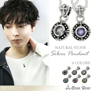 GRAN DEUR SVbN Xg[ Vo[lbNX `F[ty_ggbv K[lbg IjLX Y lbNX y_g Vo[925 ANZT[ GRAN DEUR SVbNfUCe[