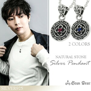 GRAN DEUR  Gu Vo[lbNX `F[ty_ggbv S [ r[ Y lbNX y_g Vo[925 ANZT[ Εt GRAN DEUR VR΂߂R