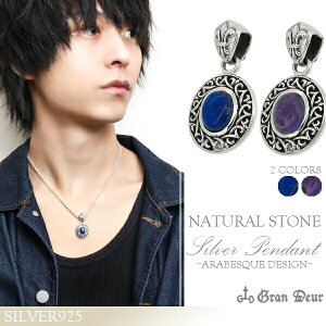 GRAN DEUR I[o sXY AWXg _Ch Vo[y_g(`F[) YlbNX y_g VRΕt Vo[925 GRAN DEUR I[o^̓VR΂ۓIȑ