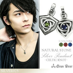 GRAN DEUR PeBbNmbg Xg[ Vo[y_ggbv `F[Ȃ Pgl V[h  Y y_g Vo[925 ANZT[GRAN DEURVR΂߂Pgl̃y