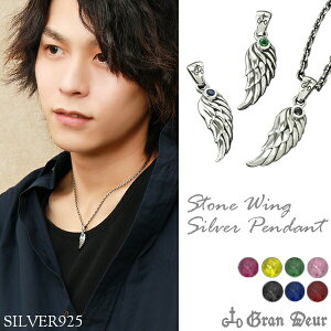 GRAN DEUR Xg[EBO  Vo[lbNX `F[t Vo[ Vo[925  Y Vo[ANZT[ Vo[ANZ Vo[y_g YANZ X^[OVo[