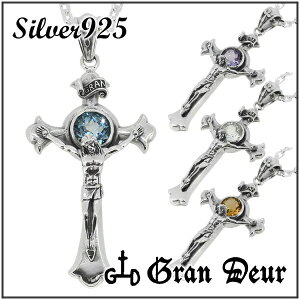 GRAN DEUR \˂̃LXg 嗱4JbgVR Vo[lbNX `F[ty_ggbv Vo[ANZT[ Vo[ANZ Vo[y_g YANZ n[h NX C