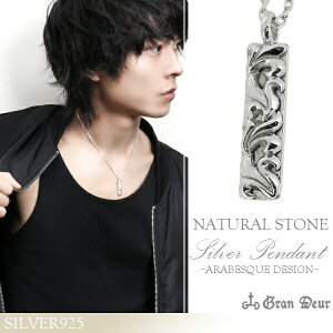 GRAN DEUR zCg Tt@CA  Vo[ lbNX Vo[ANZT[ Y y_g jp Y Vo[925 lbNX zCg Tt@CA VR  GRAN DEUR zCgT