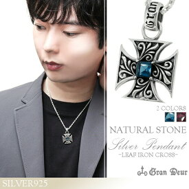 GRAN DEUR リーフ アイアンクロス 天然石 シルバー ネックレス シルバーアクセサリー メンズ 男性用 Mens メンズ シルバー925 ネックレス 唐草 天然石 クロス GRAN DEUR 天然石をセットしたアイアンクロスのネックレス 鉄十字 ロンドンブルートパーズ ロードライトガーネット