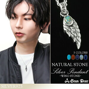 EBO Xg[ Vo[lbNX `F[t VR  lbNX y_g GRAN DEUR YlbNX y_g VRΕt Vo[925 Ԃȗ̕tɊ󏭃Xg[𗯂