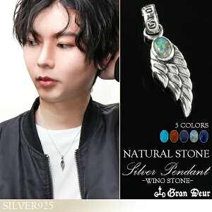 EBO Xg[ Vo[y_ggbv `F[Ȃ VR  lbNXgbv GRAN DEUR YlbNX gbv VRΕt Vo[925 Ԃȗ̕tɊ󏭃Xg[𗯂