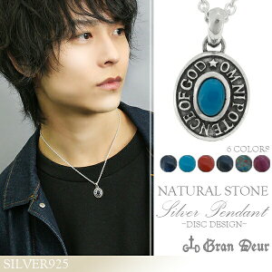 GRAN DEUR ~ 6̓VR Vo[lbNX ^[RCY TS Tt@CA Ip[ r[ Vo[ANZT[ Vo[ANZ Vo[y_g YANZ n[h Y lbN