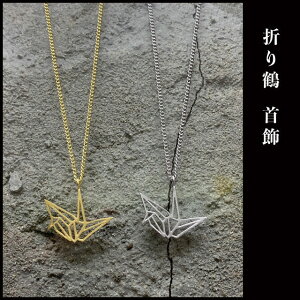 KANAME ܂  `F[t Vo[ lbNX  Ji a uh a a Y Vo[ANZT[ YANZ X^[OVo[ Vo[lbNX Vo[y