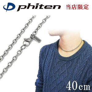 t@Ce i `^lbNX  3.8mm 40cm { X|[c  t@CelbNX `^ANZT[ `^`F[ `^lbNX Y fB[X jZbN