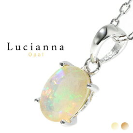 Lucianna 天然 プレシャスオパール オーバル ネックレス シルバー925 シルバーネックレス オーバルカット オリジナルブランド Lucianna ルチアーナ オパール ネックレス シルバー925 スターリングシルバー レディース きれい 大人 上品 プレシャスオパール 10月 誕生石