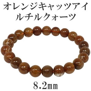 8.2mm 17cm IWLbcAC`NH[c uXbg fB[XMTCY VR p[Xg[ VR΃ANZT[ VR΃uXbg p[Xg[ ` IW`NH