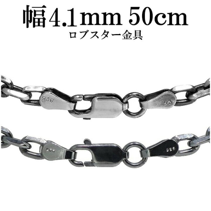 楽天市場】シルバーチェーン ネックレス チェーン いぶしあずき 