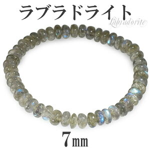 7mm 18.5cm ���u���h���C�g �u���X���b�g �����YL�A���f�B�[�XLL�T�C�Y �V�R�� �p���[�X�g�[�� �����Y �V�R�΃A�N�Z�T���[ �V�R�΃u���X���b�g �p���[�X�g�[�� ���u���h���C�g �u���X���b�g �V