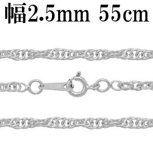 Vo[`F[ lbNX `F[ [v`F[ 2.5mm 55cm Vo[925  [v Vo[`F[ lbNX`F[ `F[lbNX  lbNX `F[  ̂ l