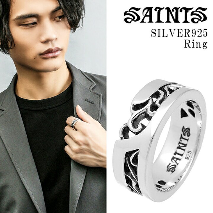 SAINTS セインツ アラベスク フロウ シルバーリング 9〜23号 指輪 リング 唐草 シルバー メンズ アクセサリーブランド  SAINTS セインツ シルバー925 メンズ リング 指輪 シルバーアクセサリー メンズリング 男性 彼氏 記念日 誕生日 ギフト プレゼント 人気  ...