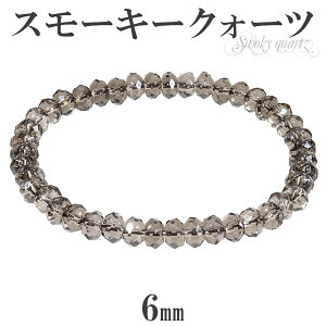 X[L[NH[c uXbg 6mm Jbg 17`19cm M`LL TCY  Y fB[X r  X[L[NH[c uXbg VR p[Xg[ X[L[NI[c F