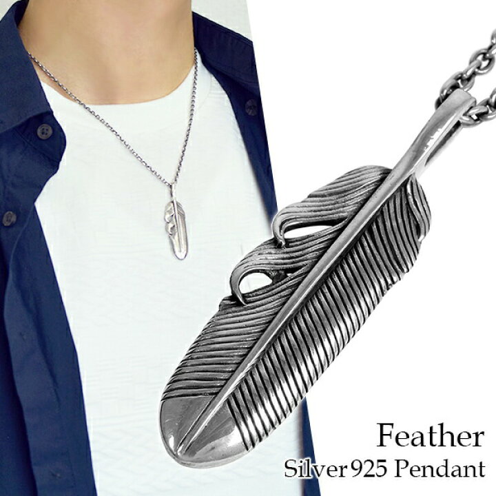 楽天市場】フェザー シルバー ネックレス (チェーン付き) 羽根 