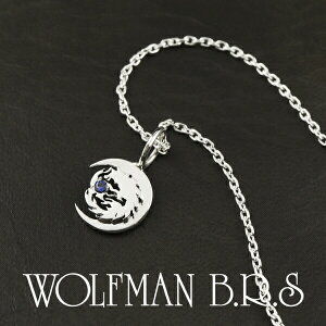 ウルフマン ムーンウルフ ネックレス チェーン付 シルバー ペンダント ウルフマンBRS 狼 オオカミ 月 シルバーアクセサリー メンズアクセ スターリングシルバー シルバーネックレス シルバ