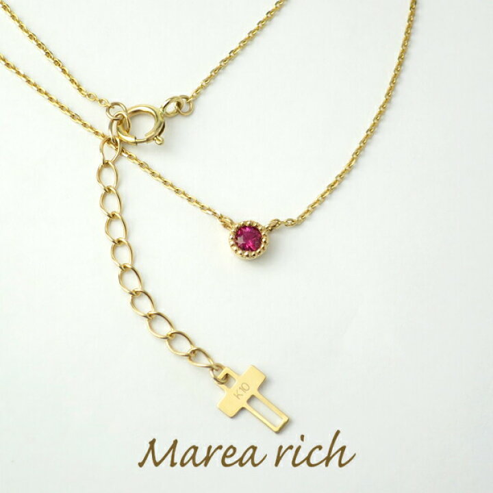 楽天市場】Marea rich K10ゴールド ミル打ち 一粒ルビー ネックレス 