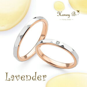 ドラマ着用 刻印無料 結婚指輪 Honey B ハニーブライド Lavender マリッジリング ツーカラー ライン プラチナ900 K18ゴールド 18金 ピンクゴールド 天然ダイヤモンド ハニーゴールド 蜂蜜 はちみつ