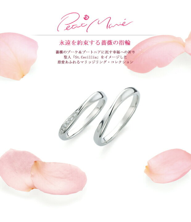 楽天市場】ドラマ着用 結婚指輪 刻印無料 ペアリングPetit Marie 